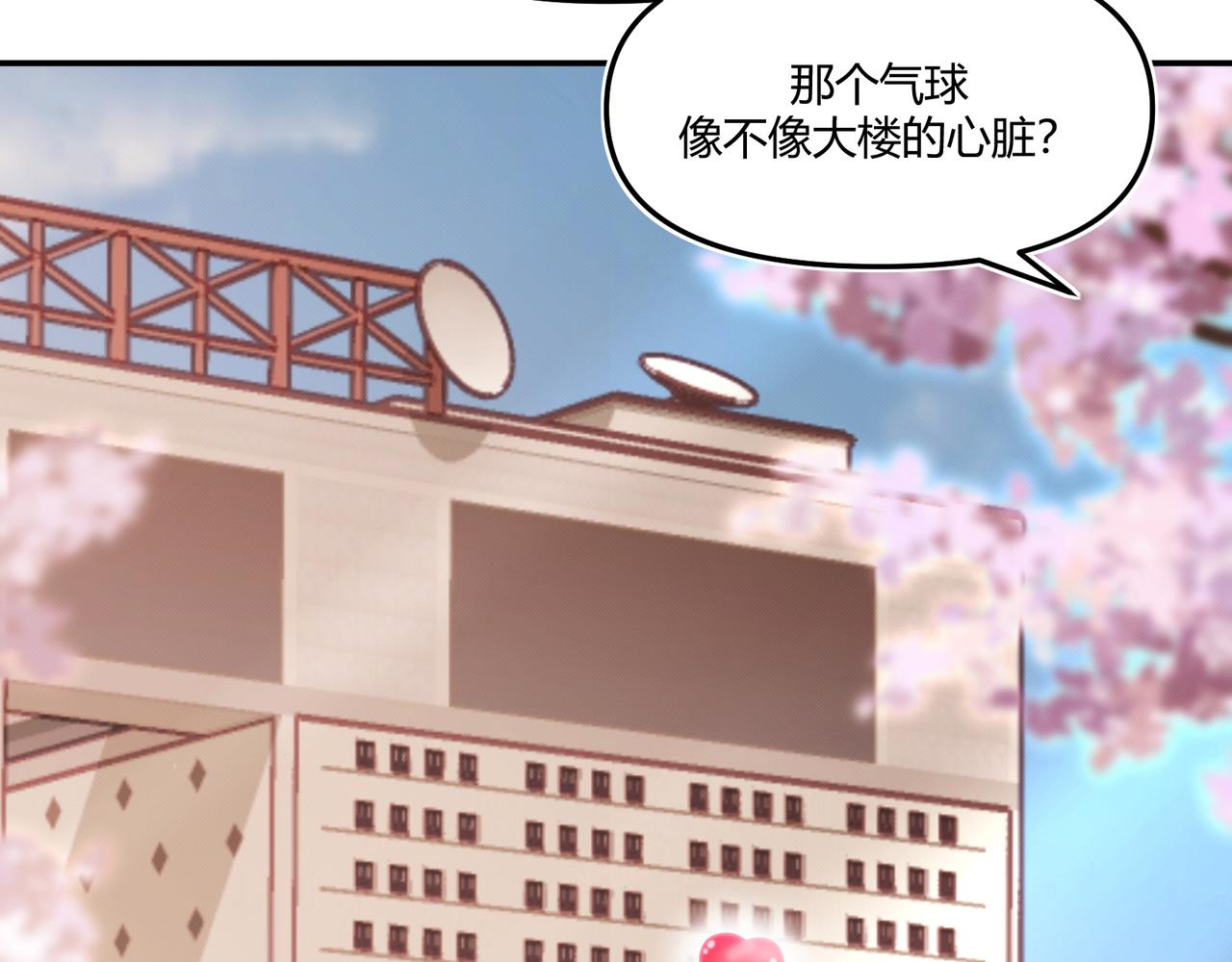 第九话 陪伴(1/3)-第11话