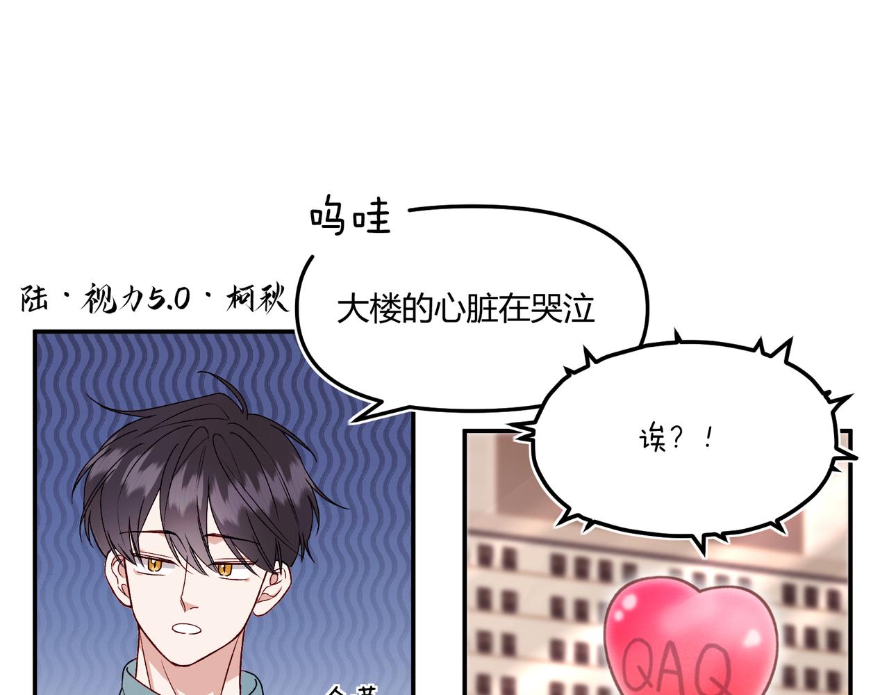 第九话 陪伴(1/3)-第11话