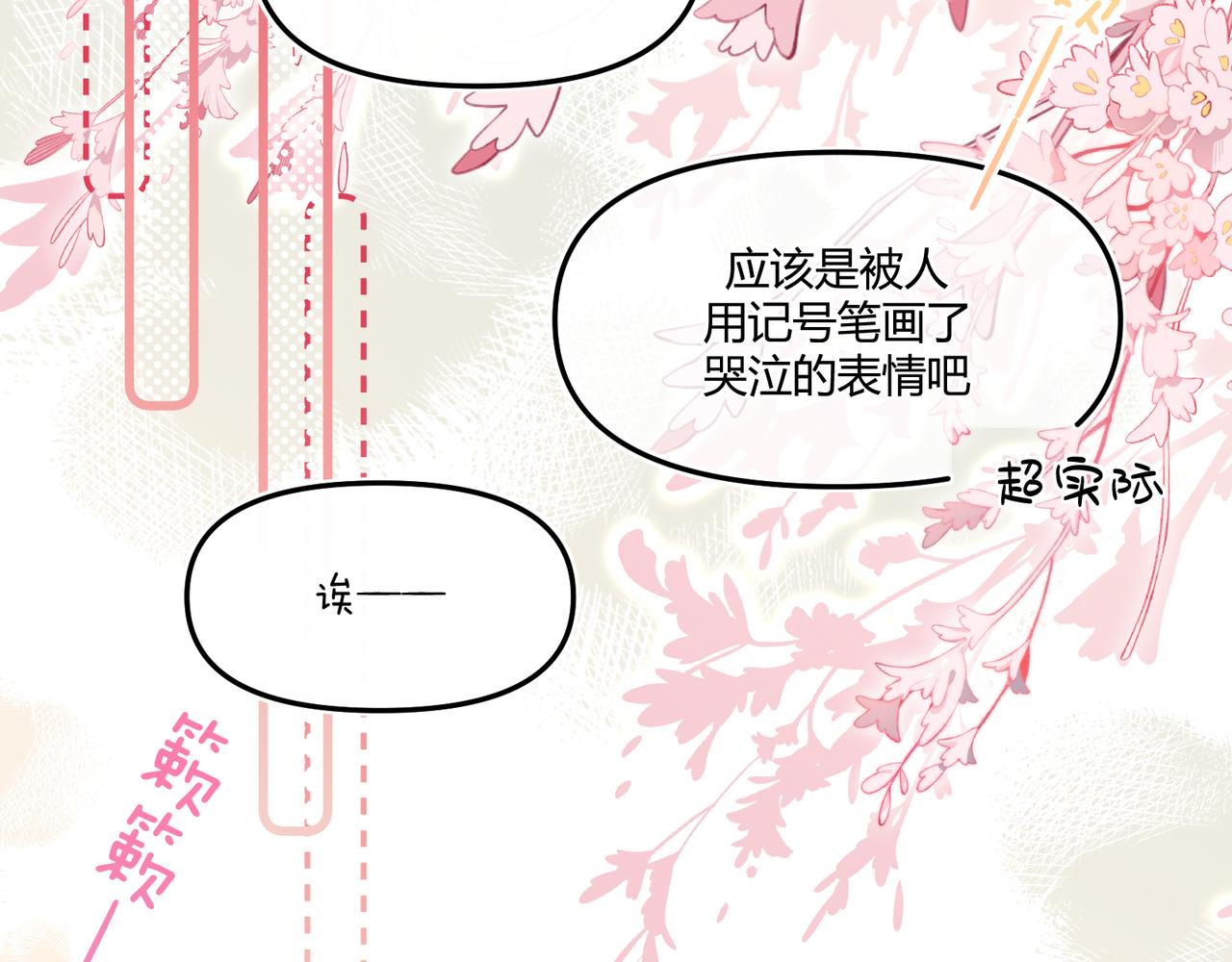 第九话 陪伴(1/3)-第11话