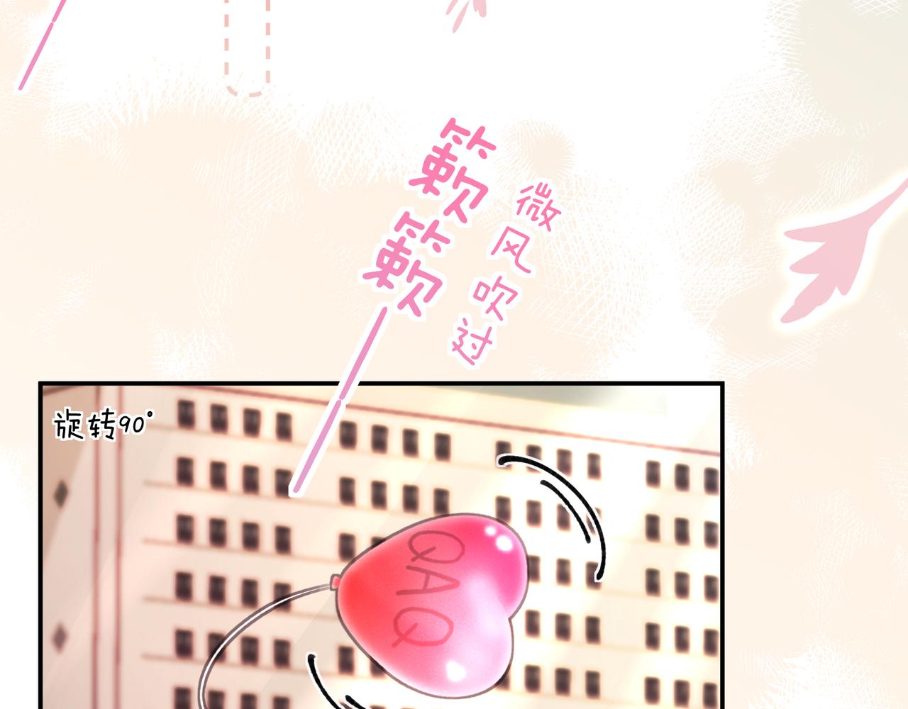 第九话 陪伴(1/3)-第11话