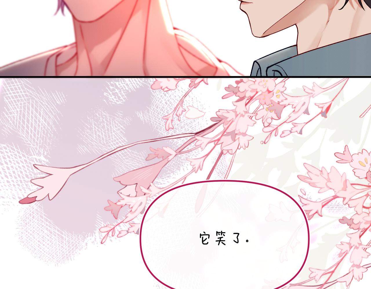 第九话 陪伴(1/3)-第11话