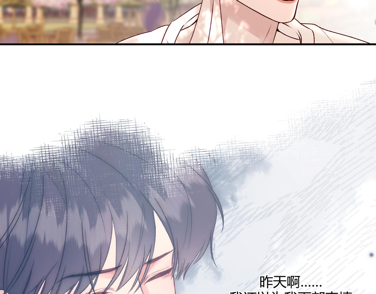 第九话 陪伴(1/3)-第11话