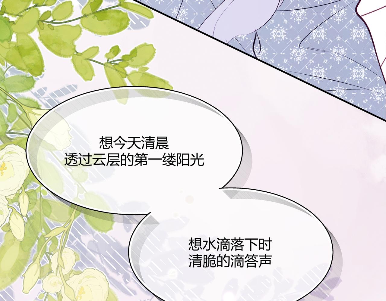 第11话 为了绘画的人生(1/3)-第13话