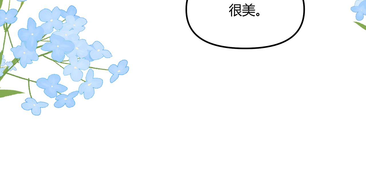 第11话 为了绘画的人生(1/3)-第13话