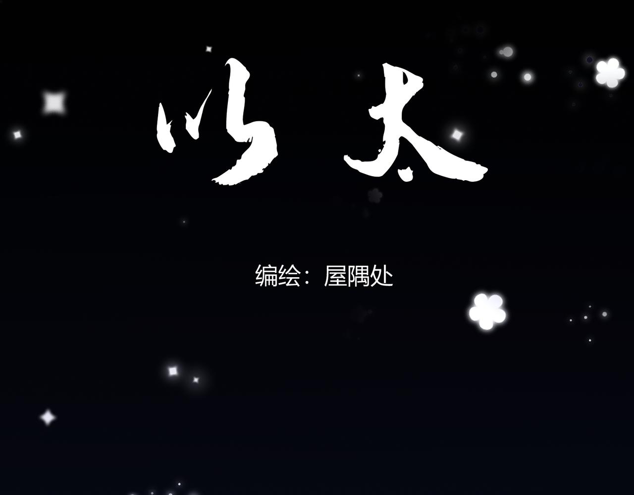 第11话 为了绘画的人生28