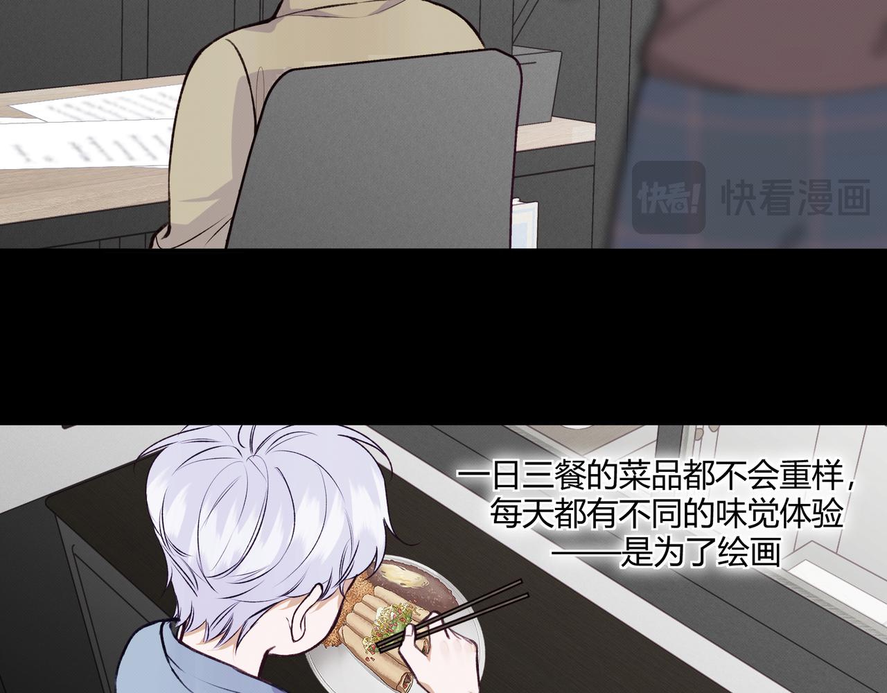 第11话 为了绘画的人生(1/3)-第13话