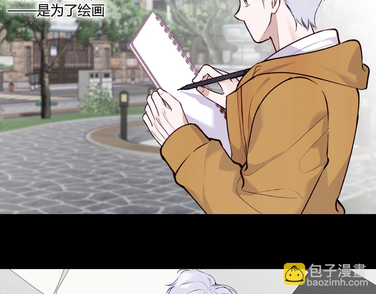 第11话 为了绘画的人生(1/3)-第13话