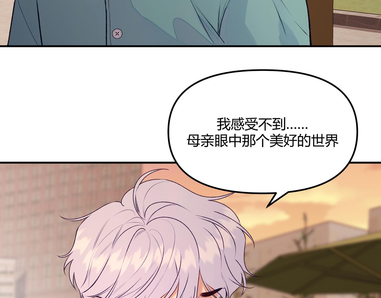 第11话 为了绘画的人生(1/3)-第13话