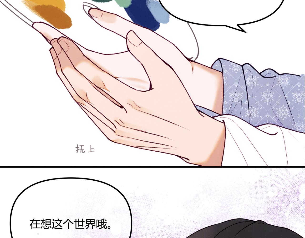 第11话 为了绘画的人生(1/3)-第13话