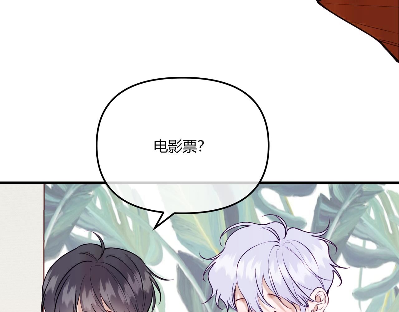 第13话 感情，是没有高低贵贱的(1/3)-第15话