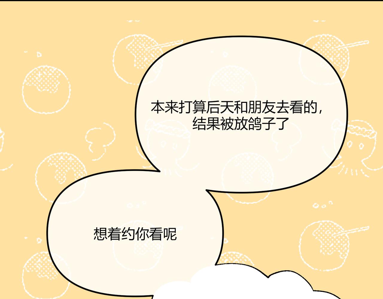 第13话 感情，是没有高低贵贱的(1/3)-第15话