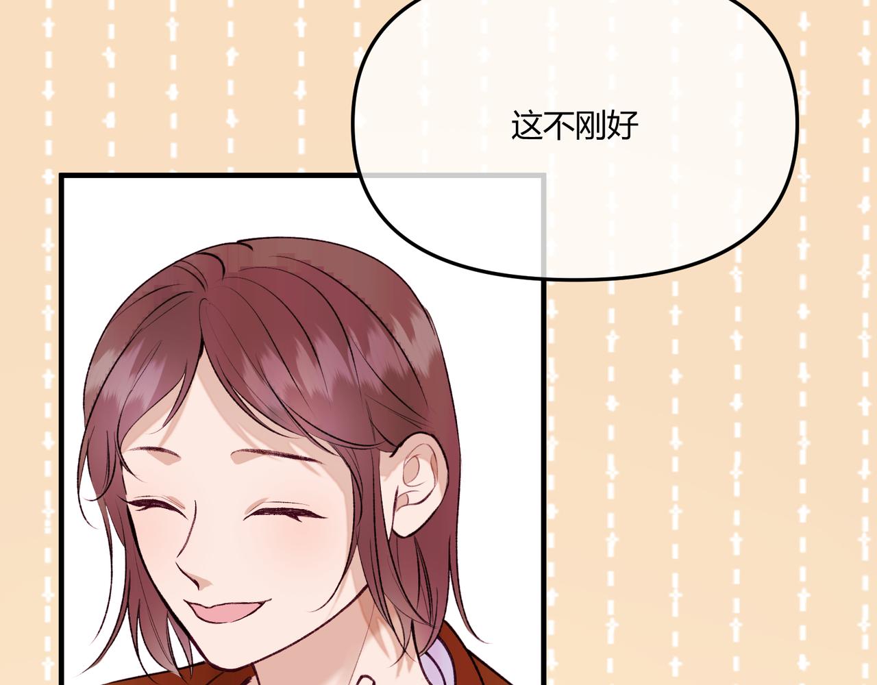 第13话 感情，是没有高低贵贱的(1/3)-第15话