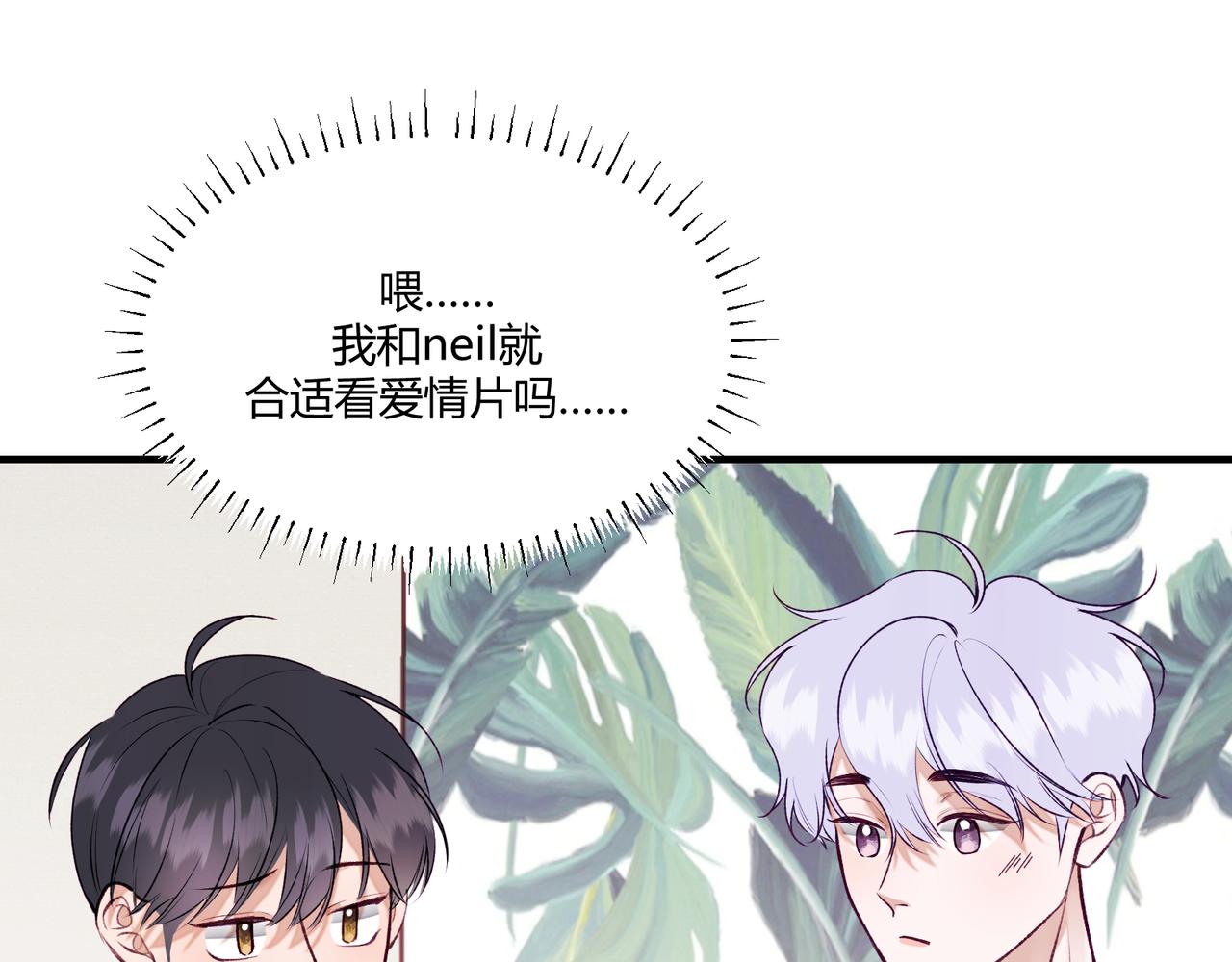 第13话 感情，是没有高低贵贱的(1/3)-第15话