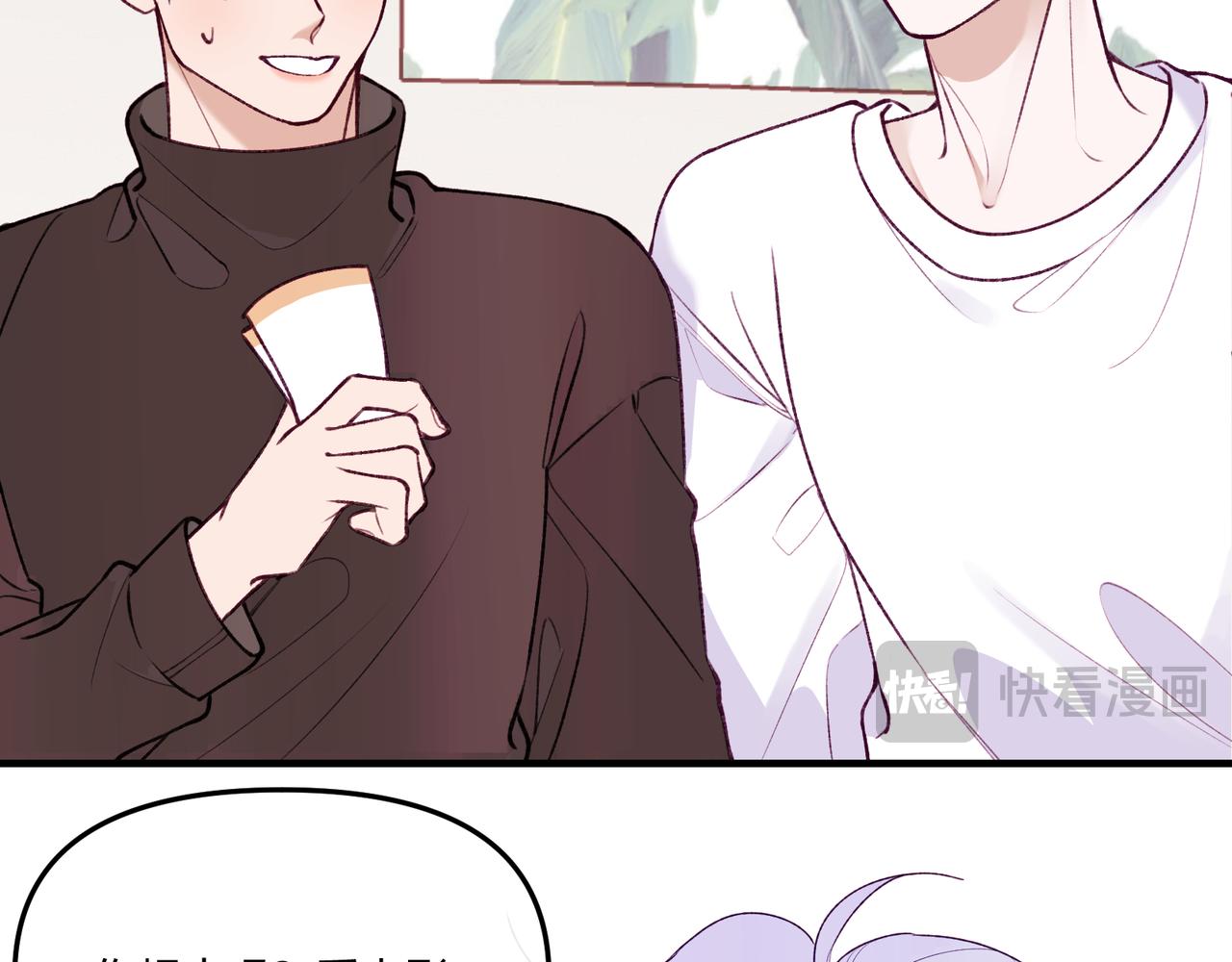 第13话 感情，是没有高低贵贱的(1/3)-第15话