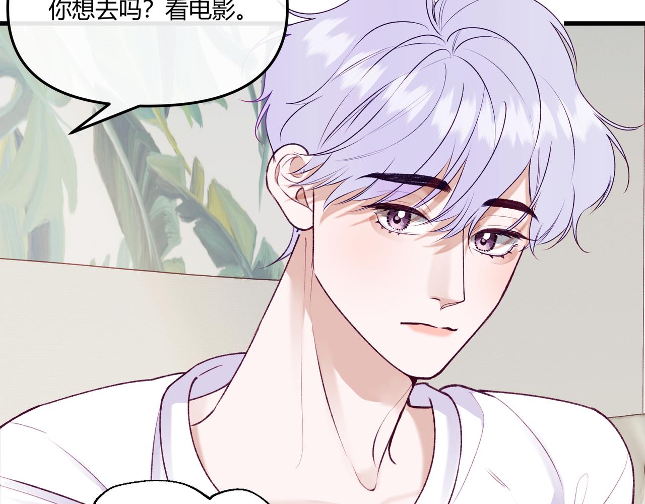 第13话 感情，是没有高低贵贱的(1/3)-第15话