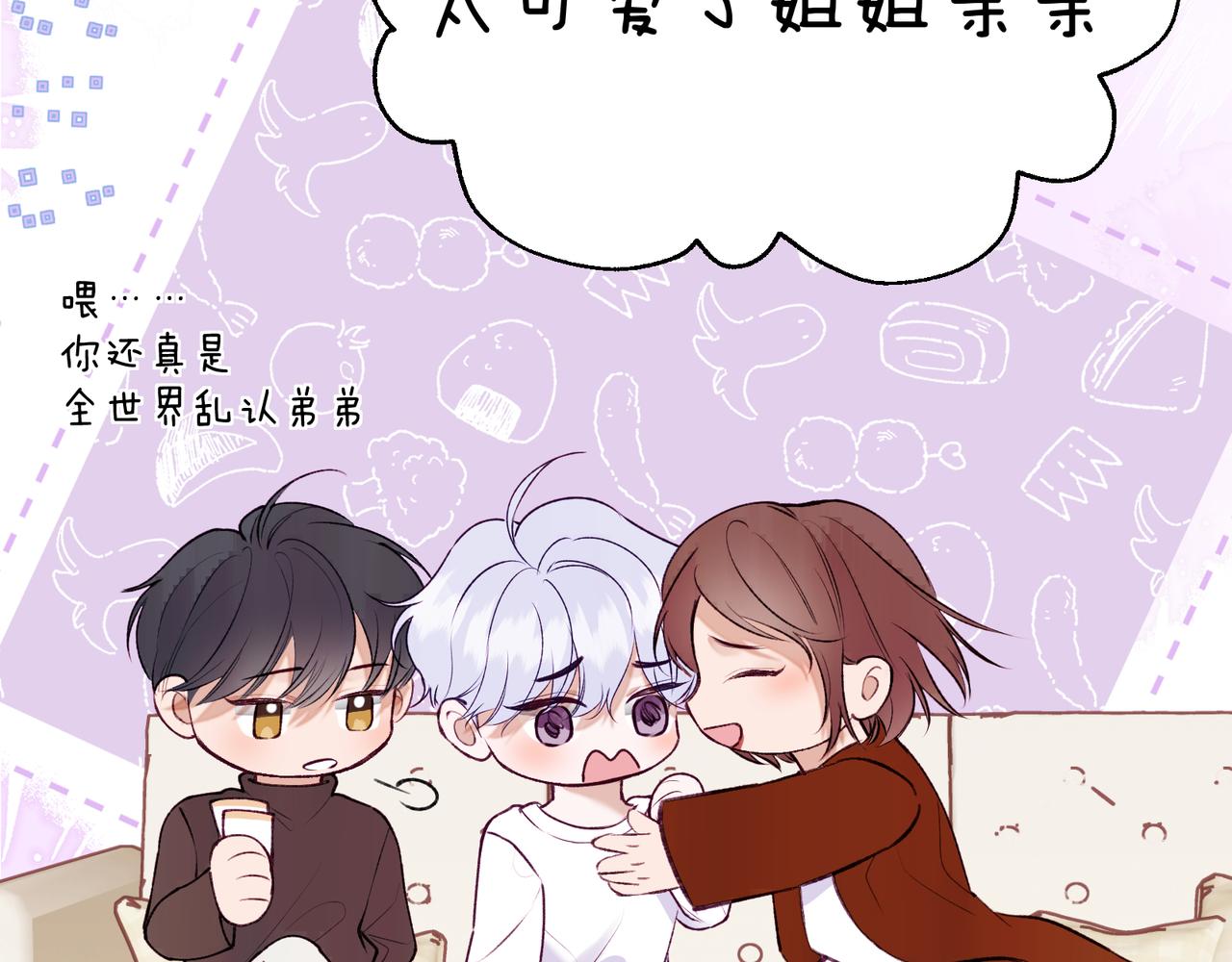 第13话 感情，是没有高低贵贱的(1/3)-第15话