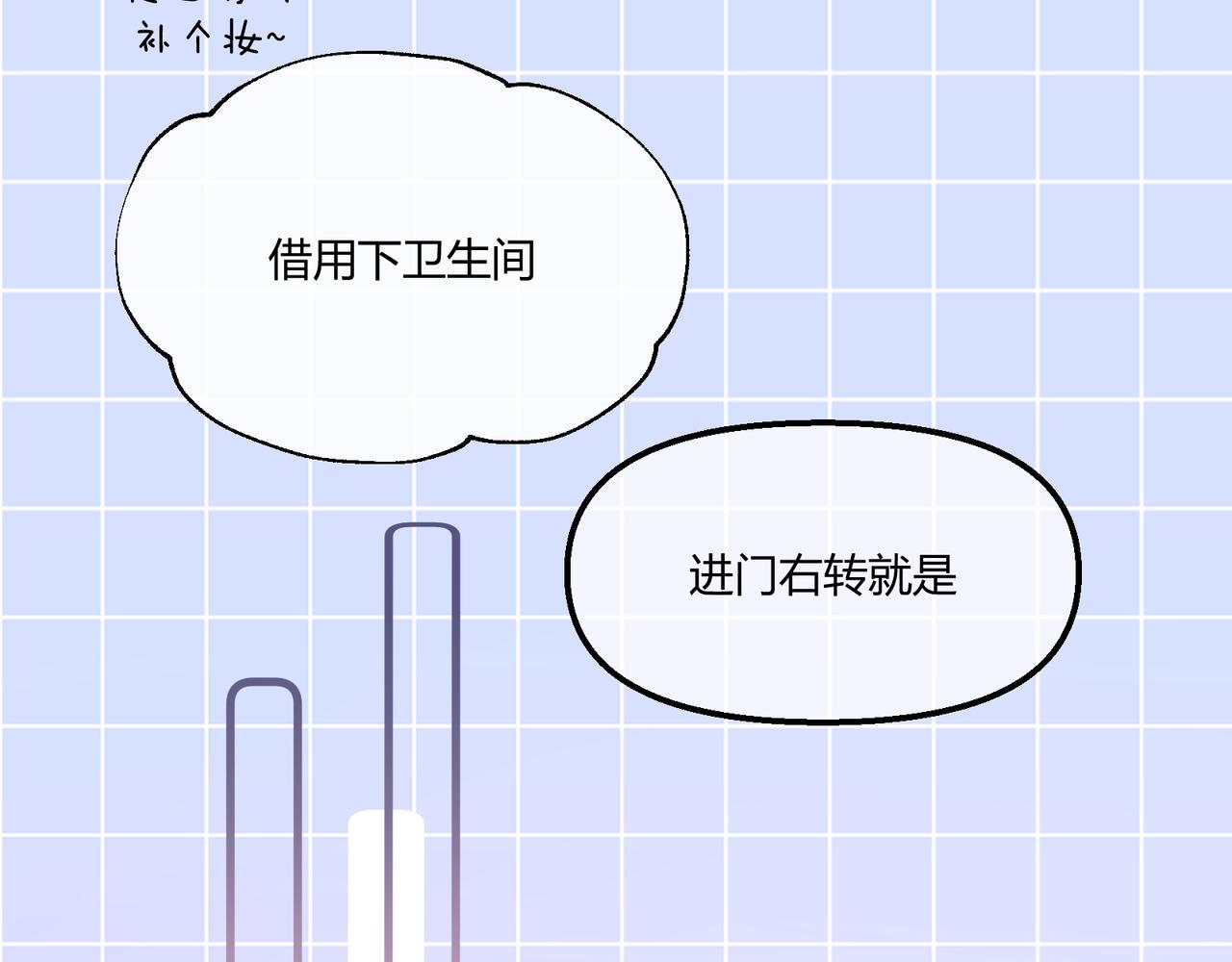 第13话 感情，是没有高低贵贱的(1/3)-第15话