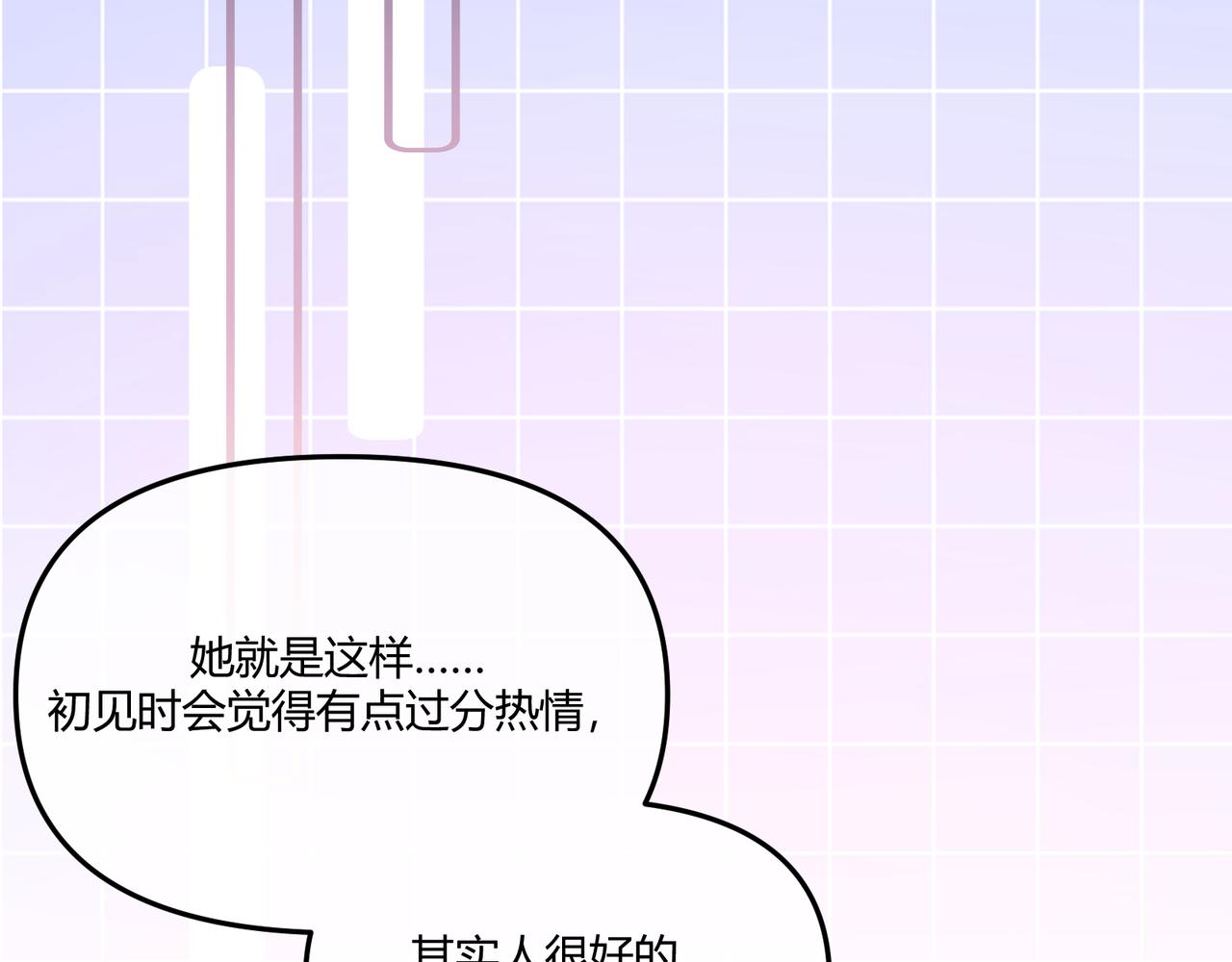 第13话 感情，是没有高低贵贱的(1/3)-第15话