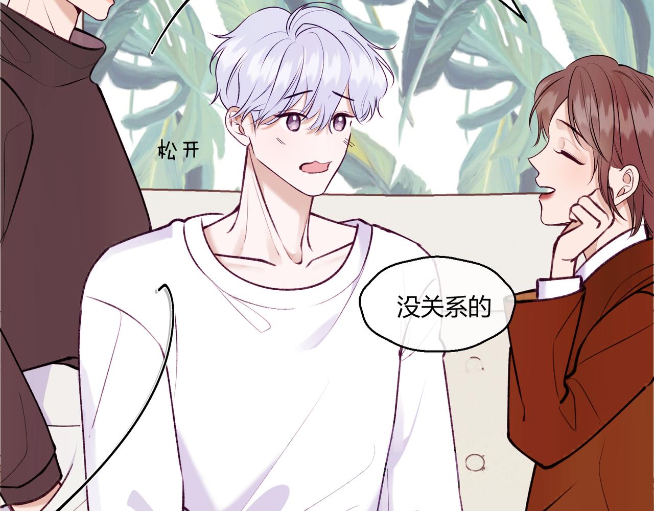 第13话 感情，是没有高低贵贱的(1/3)-第15话