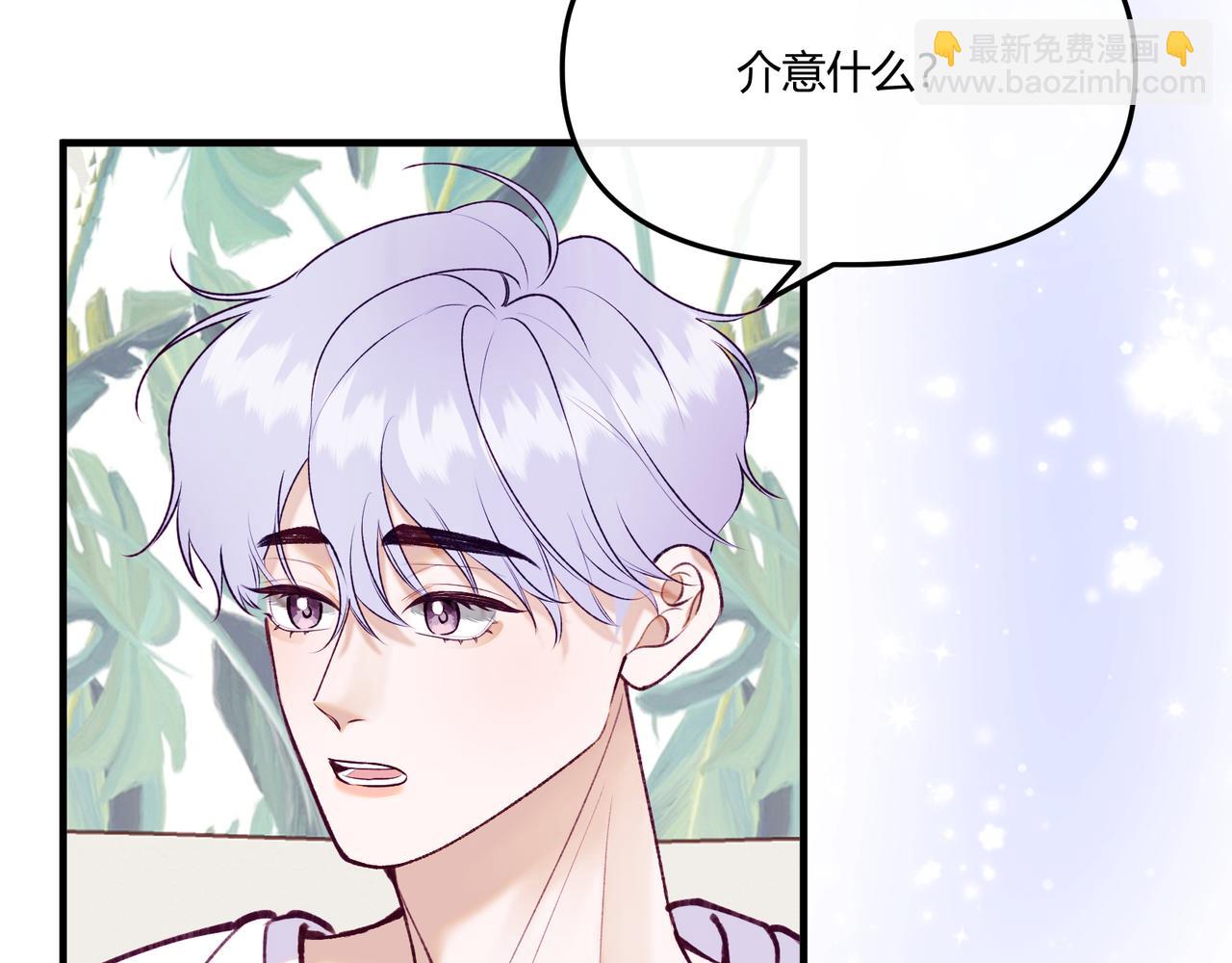 第13话 感情，是没有高低贵贱的(1/3)-第15话