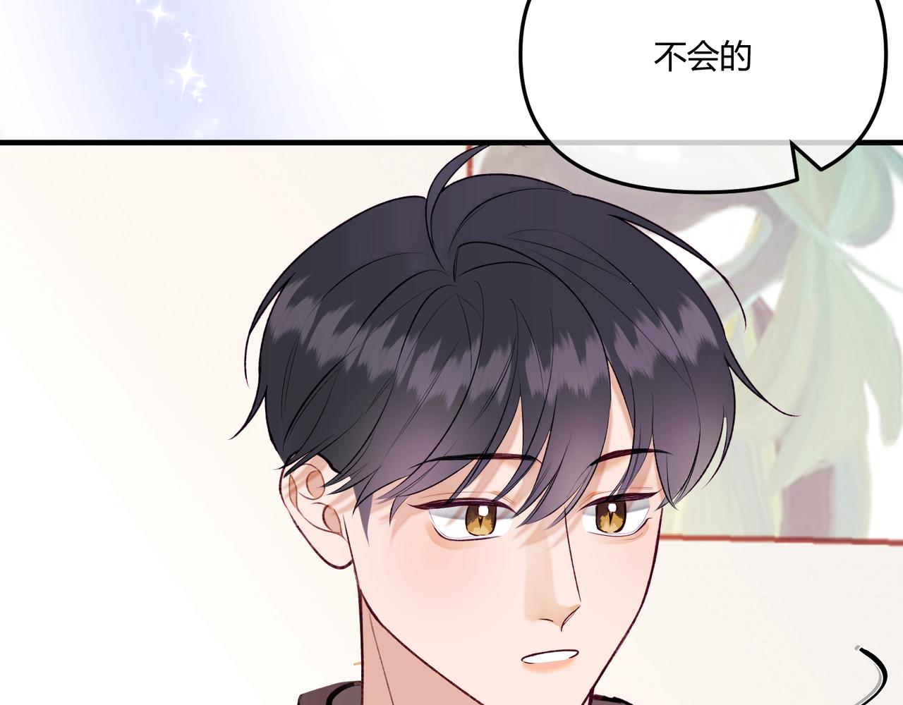 第13话 感情，是没有高低贵贱的(1/3)-第15话