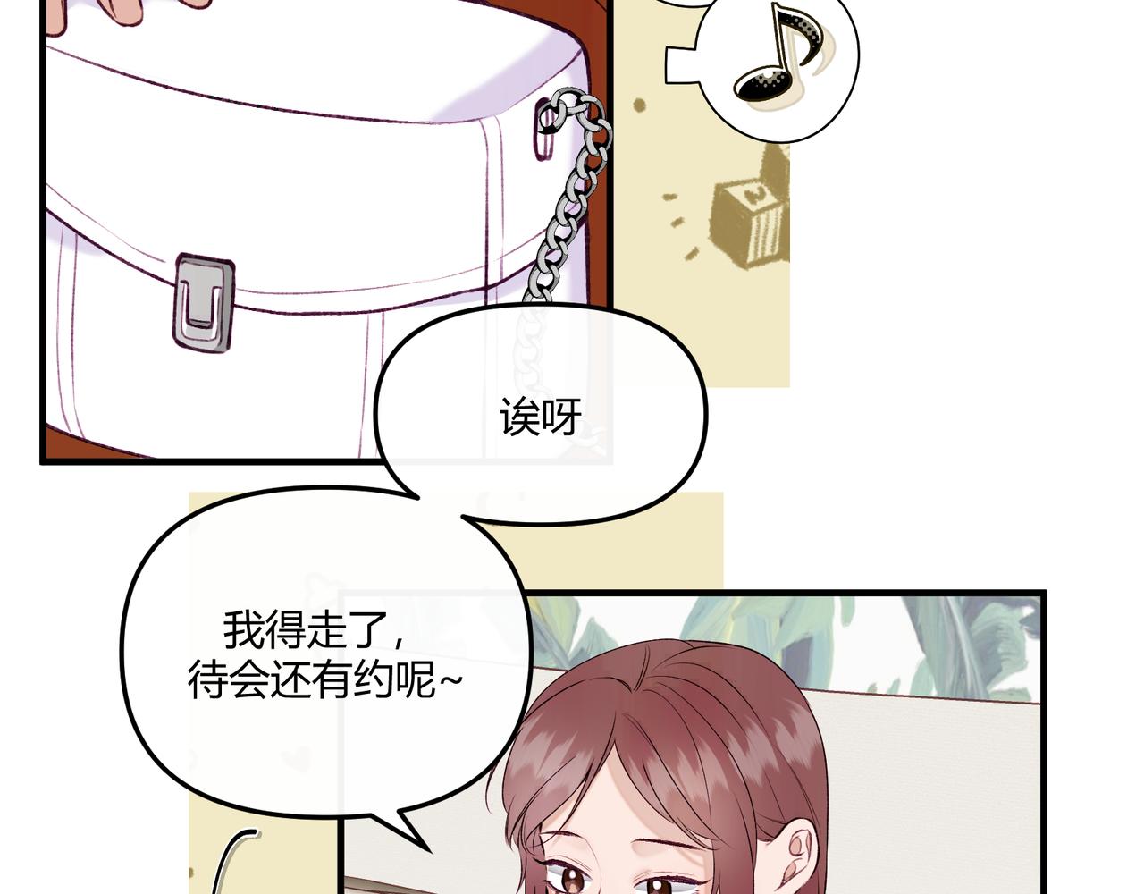 第13话 感情，是没有高低贵贱的(1/3)-第15话