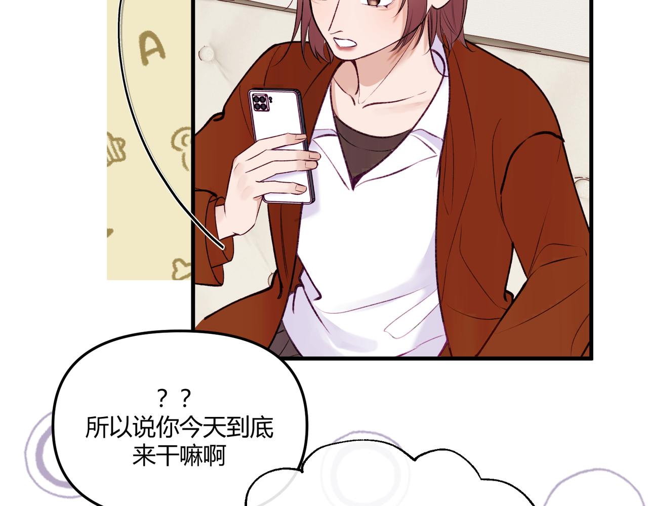 第13话 感情，是没有高低贵贱的(1/3)-第15话