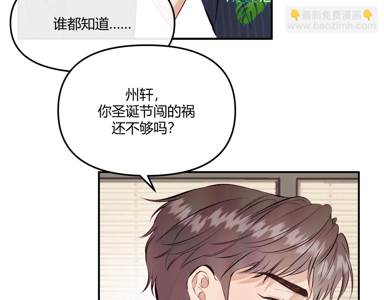 第15话 订婚(1/2)-第17话