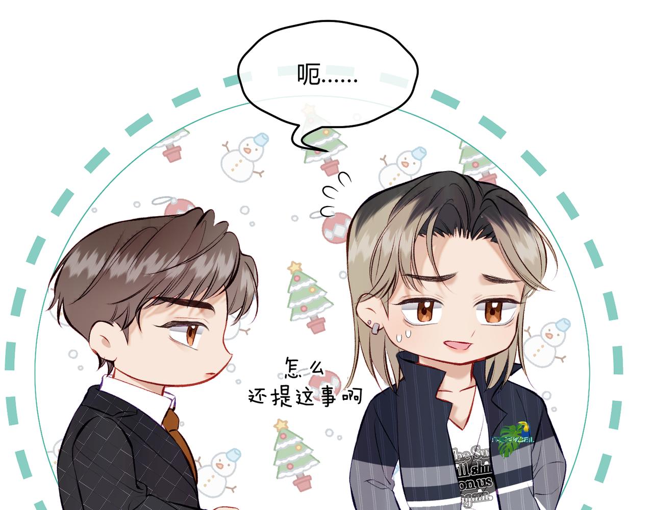 第15话 订婚(1/2)-第17话