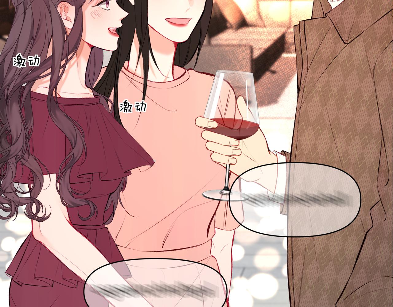 第15话 订婚(1/2)-第17话