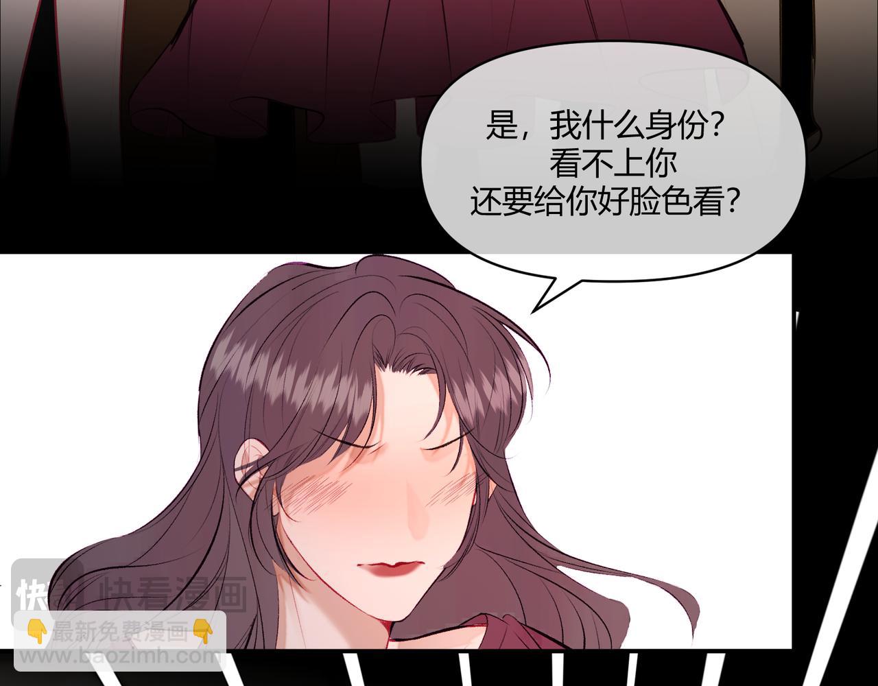 第15话 订婚(1/2)-第17话