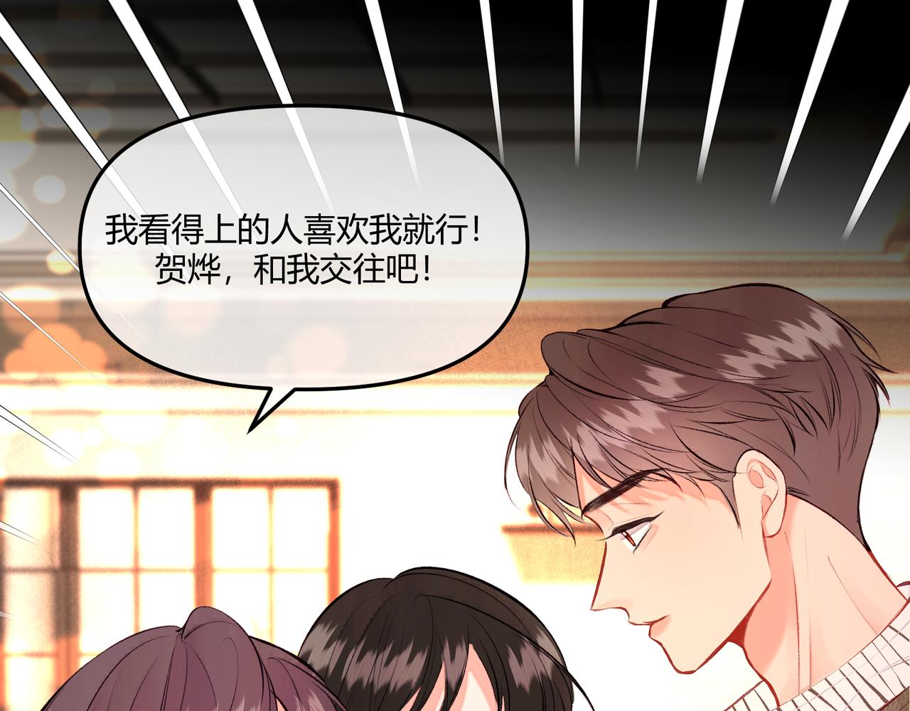 第15话 订婚(1/2)-第17话