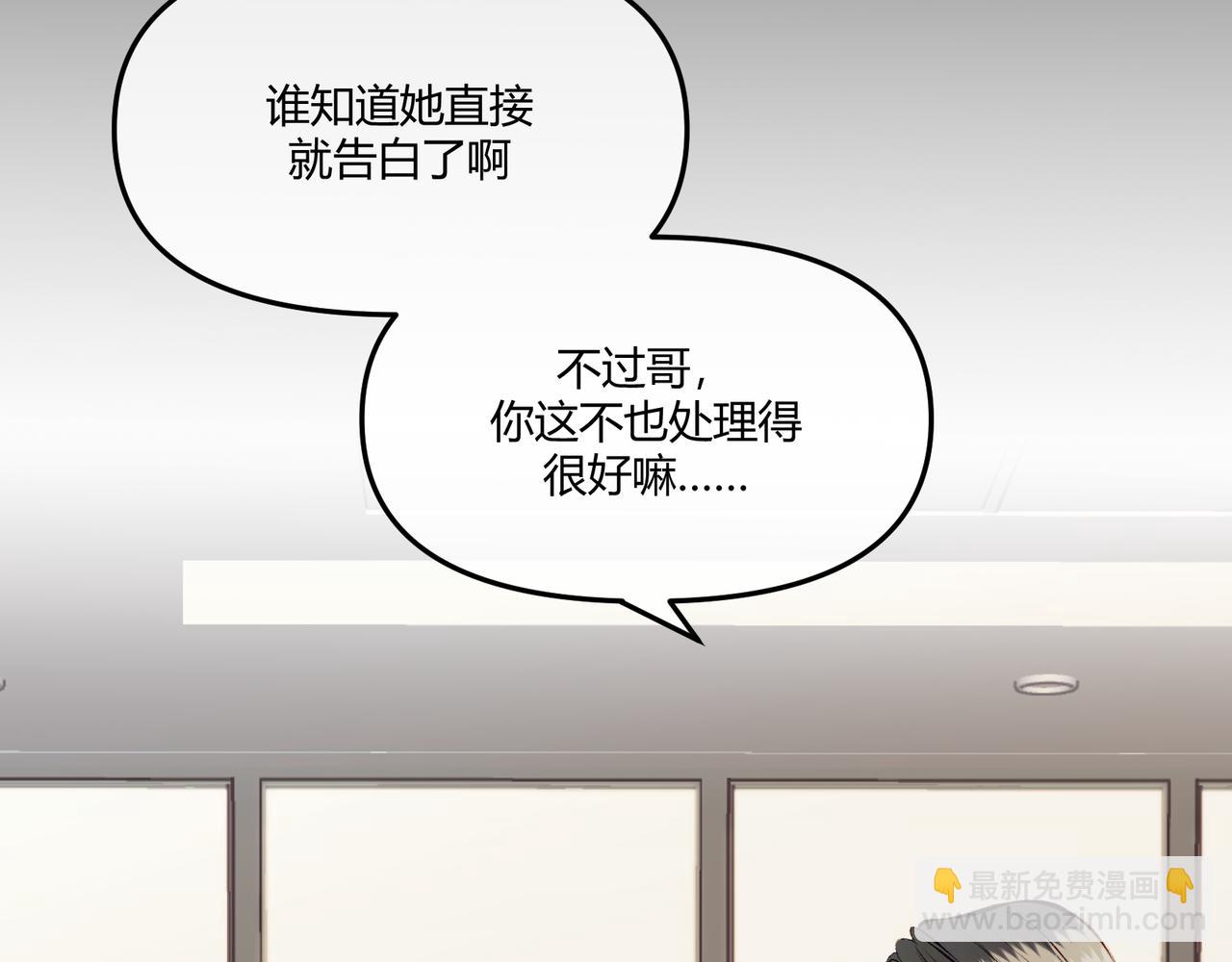 第15话 订婚(1/2)-第17话