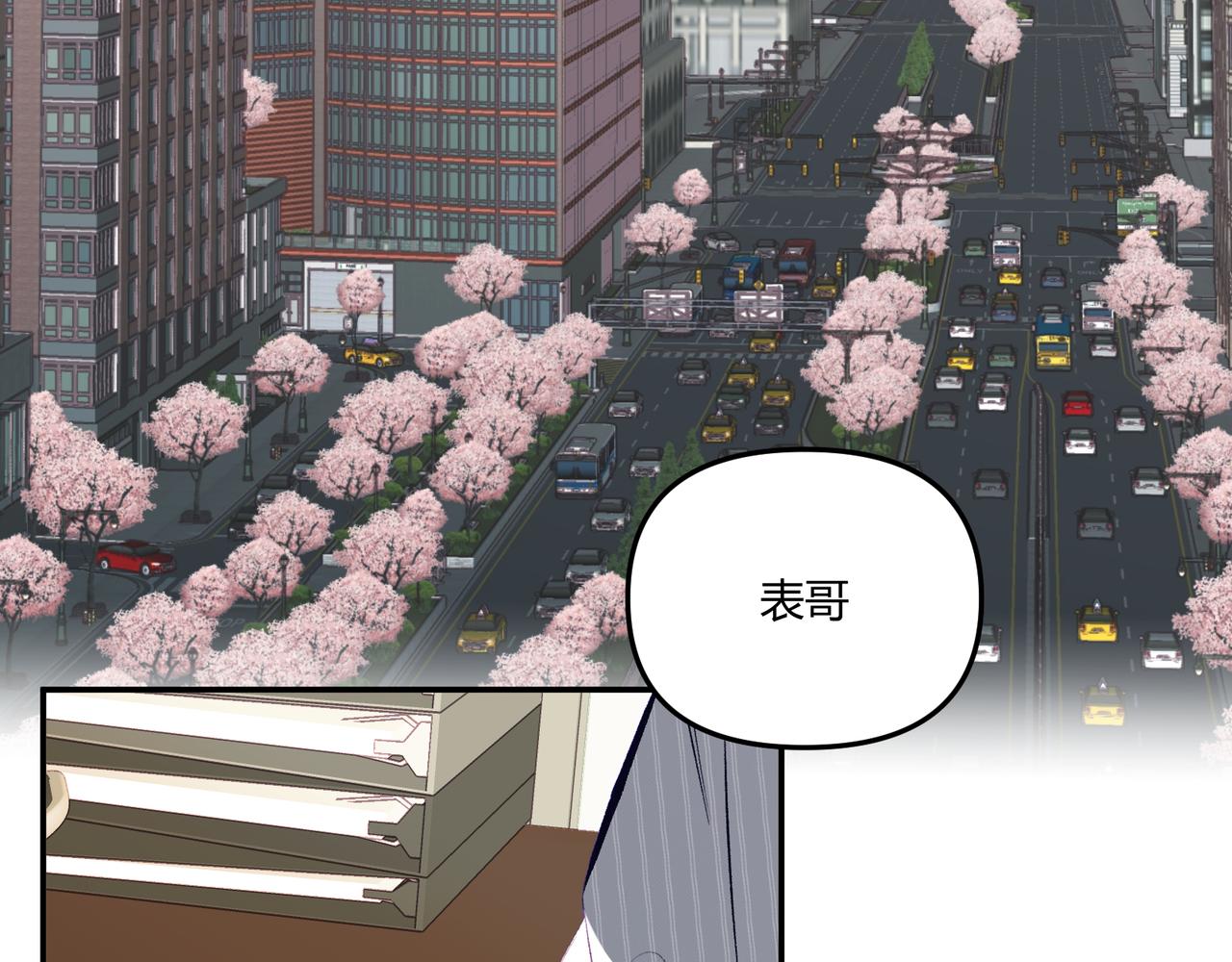 第15话 订婚(1/2)-第17话