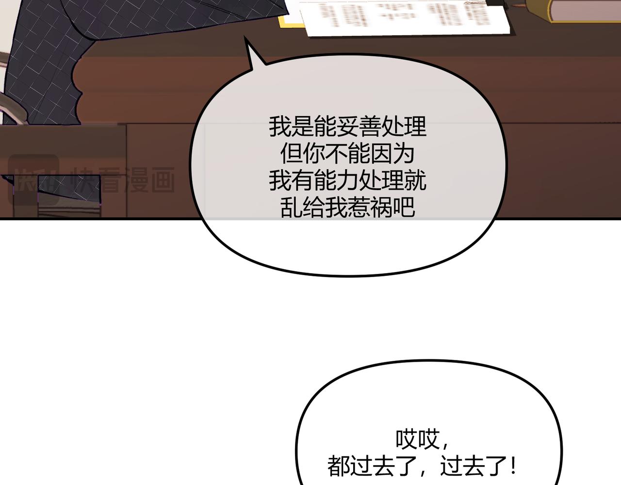 第15话 订婚(1/2)-第17话