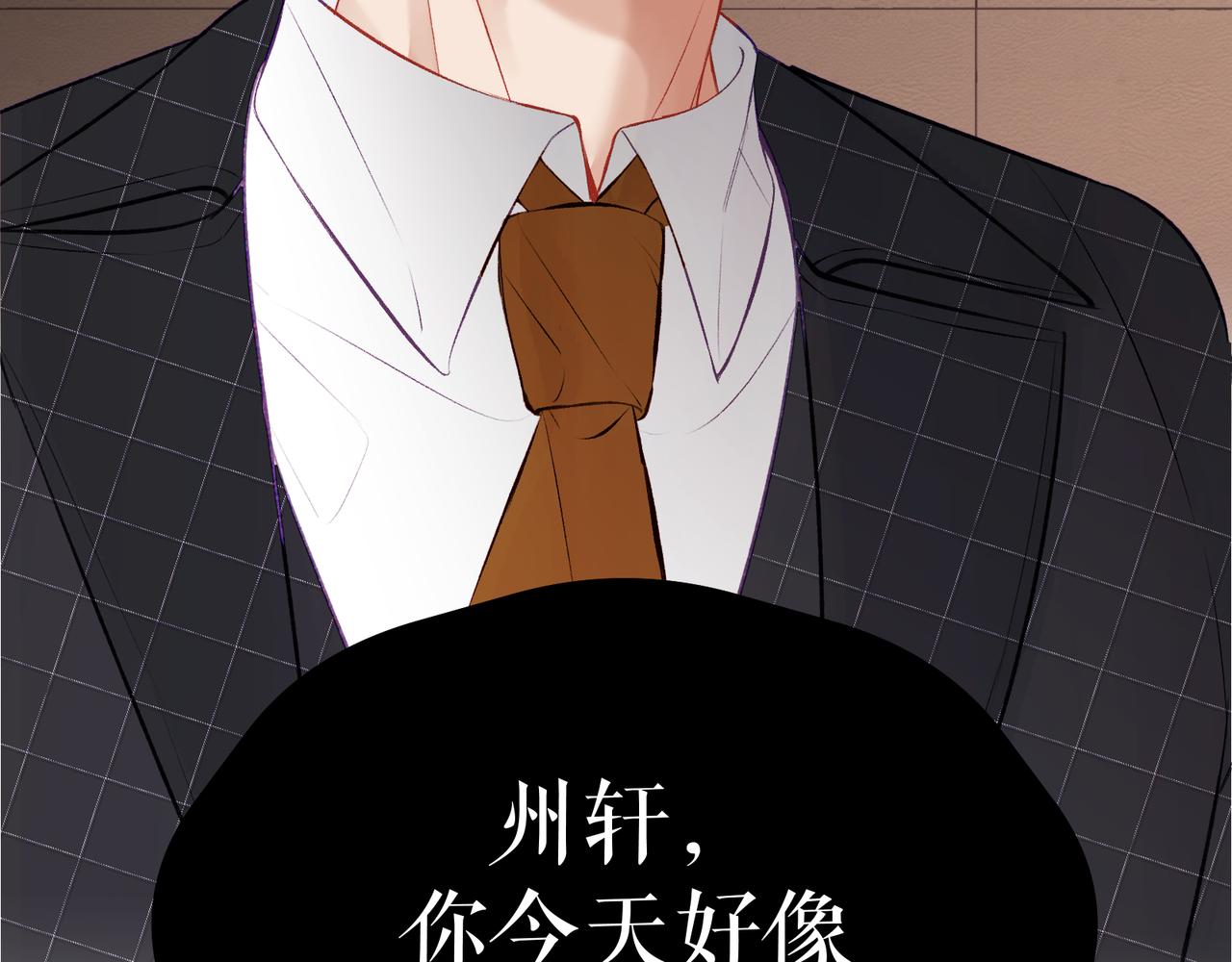 第15话 订婚(1/2)-第17话