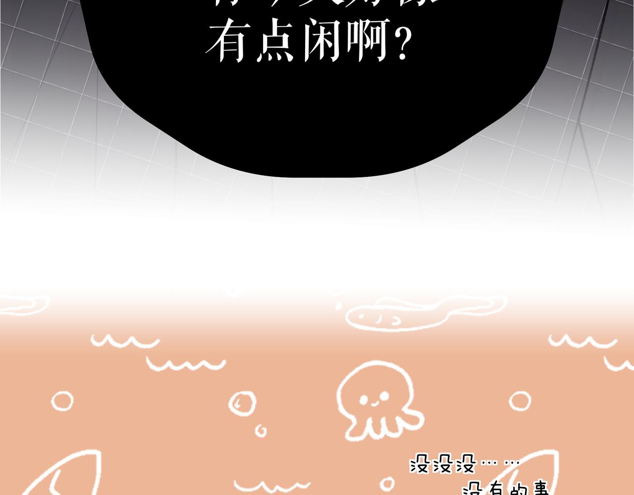 第15话 订婚(1/2)-第17话