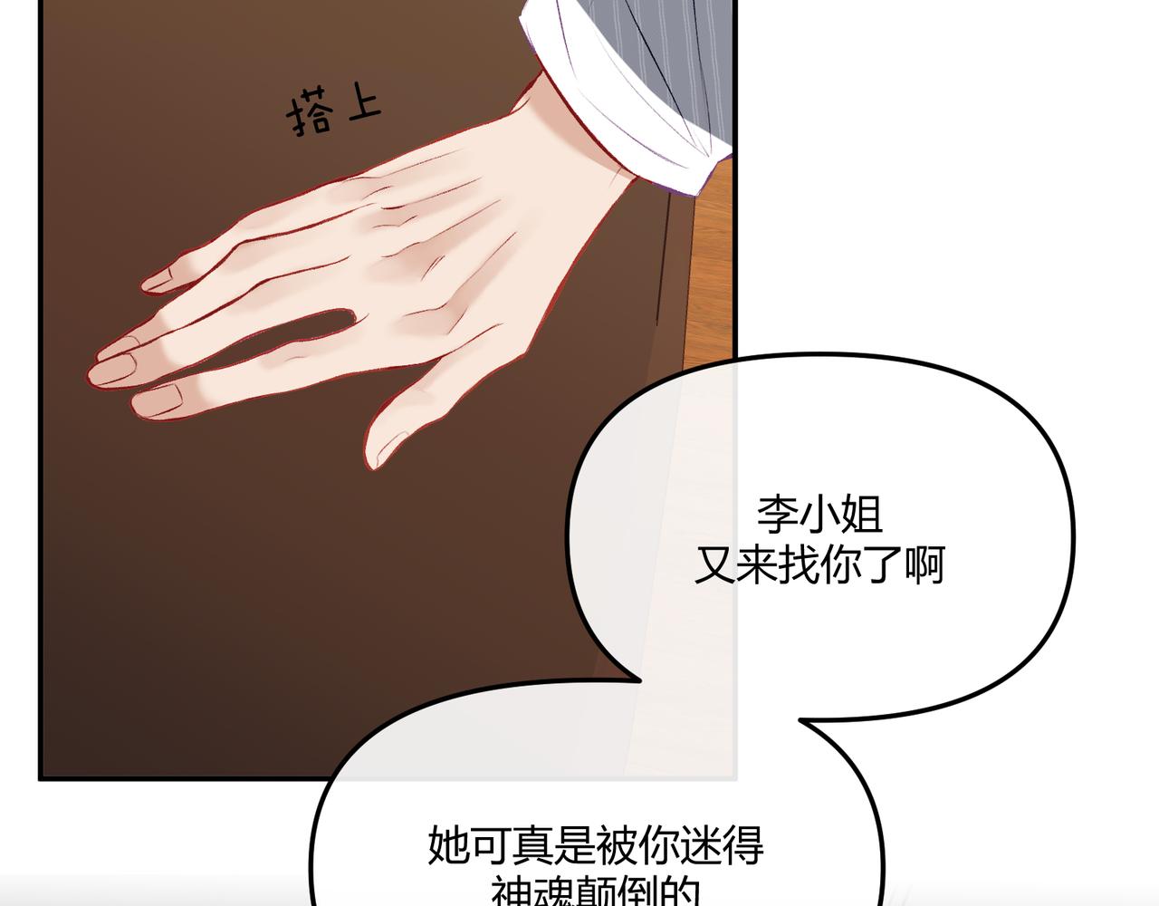 第15话 订婚(1/2)-第17话