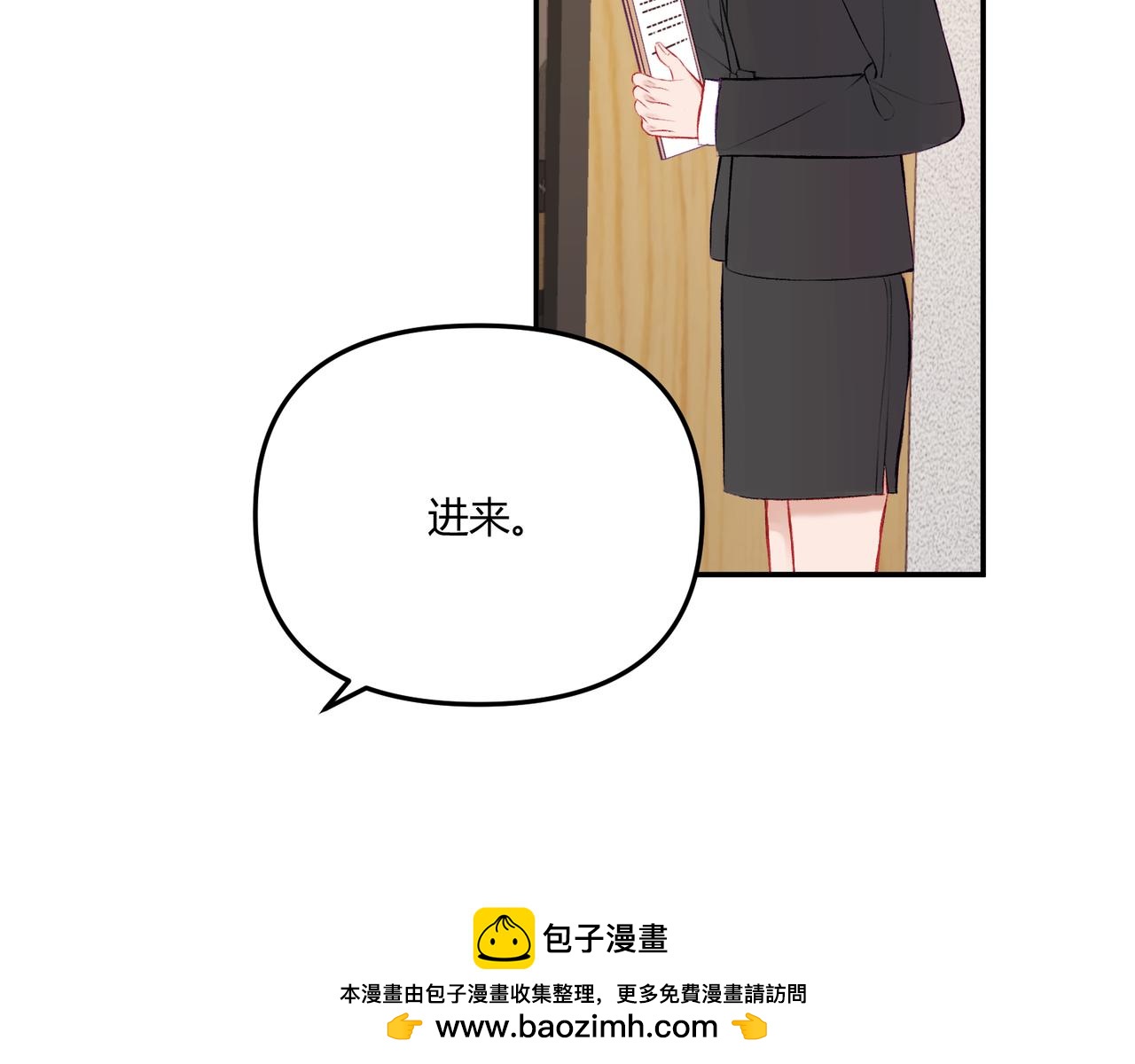 第15话 订婚(1/2)-第17话