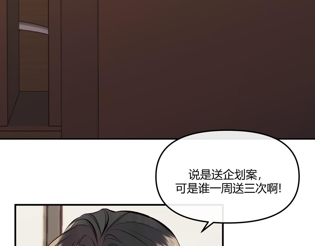 第15话 订婚(1/2)-第17话