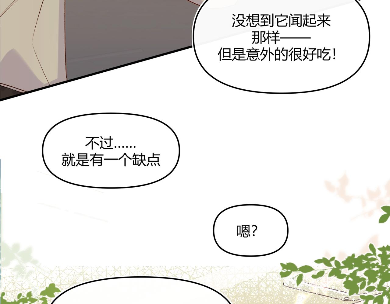 第17话 被打破的日常(1/2)-第19话