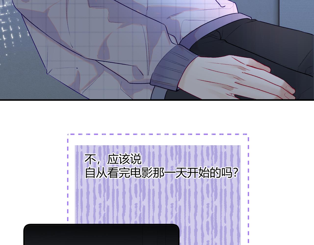 第17话 被打破的日常(1/2)-第19话