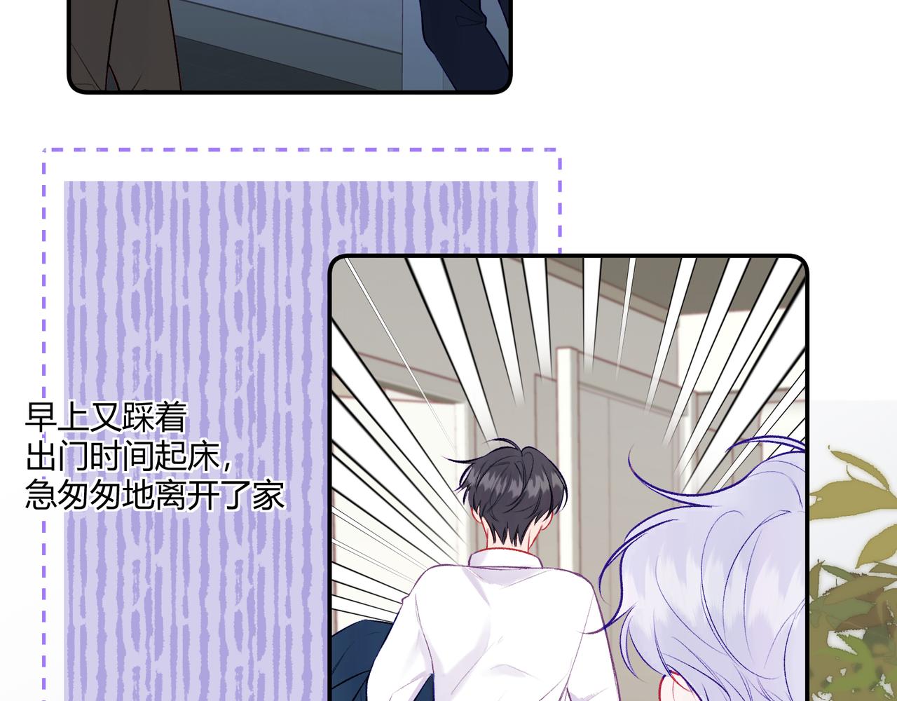 第17话 被打破的日常(1/2)-第19话