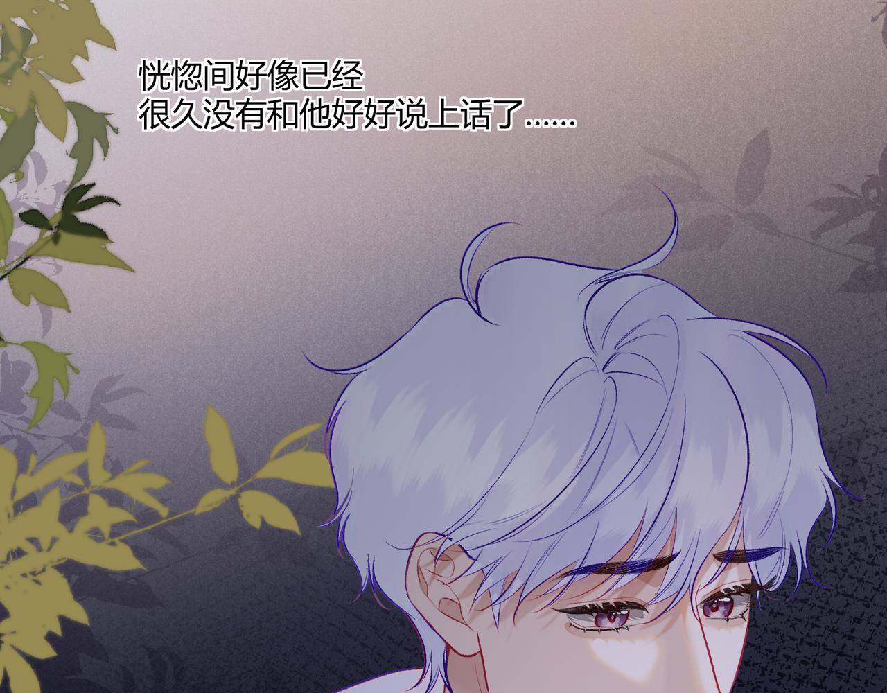 第17话 被打破的日常(1/2)-第19话