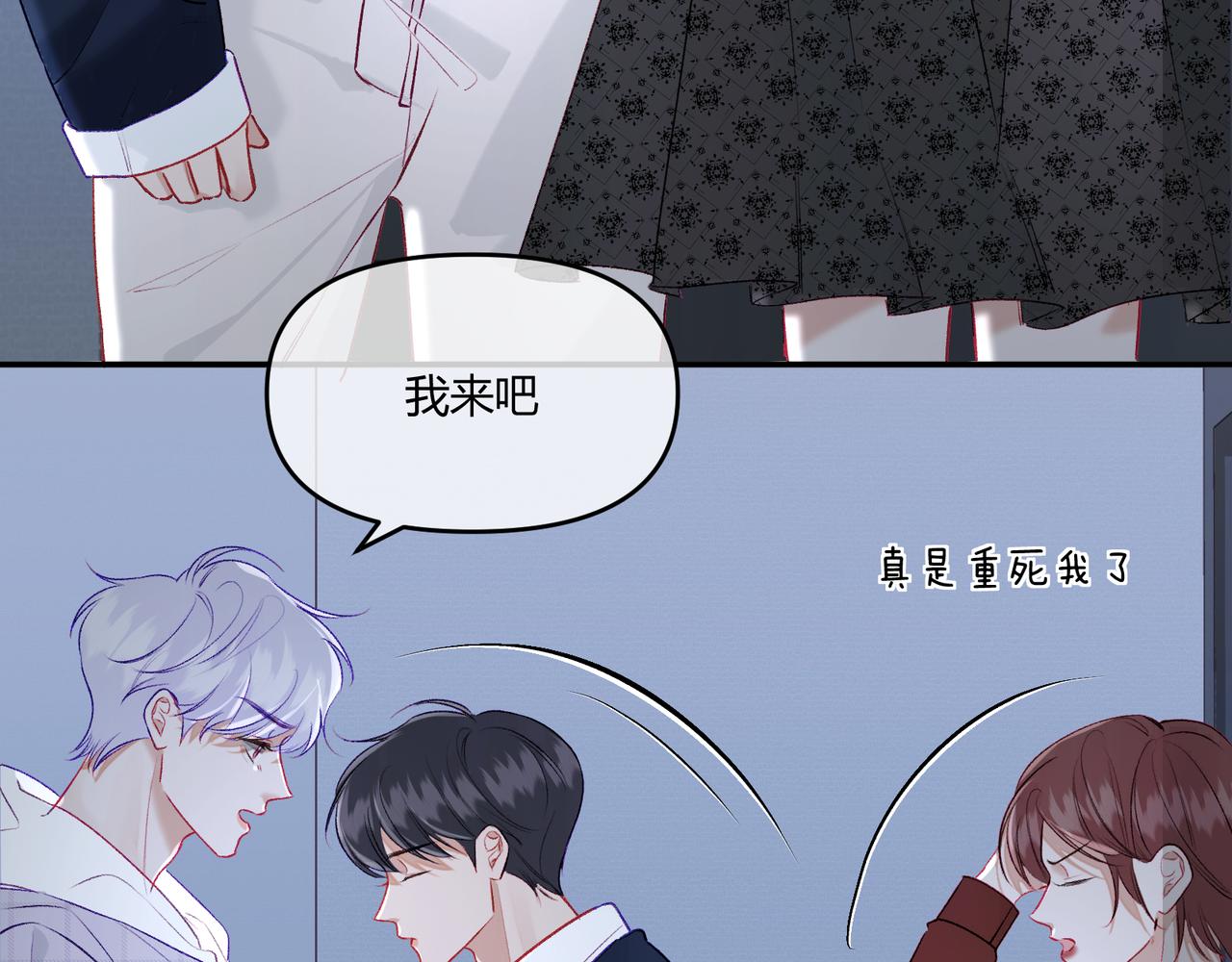 第17话 被打破的日常(1/2)-第19话