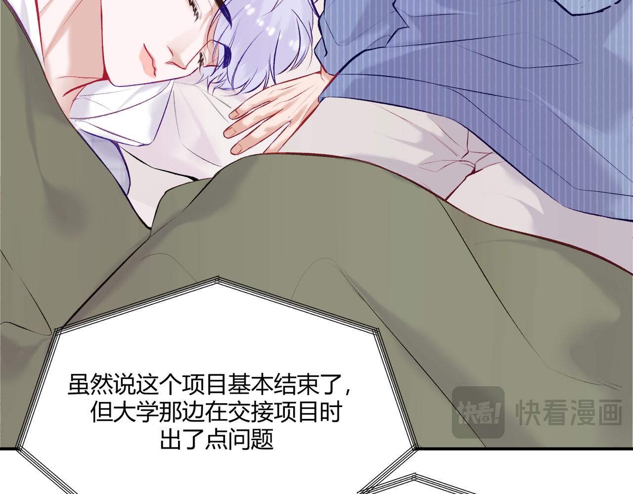 第19话 以太(1/4)-第21话