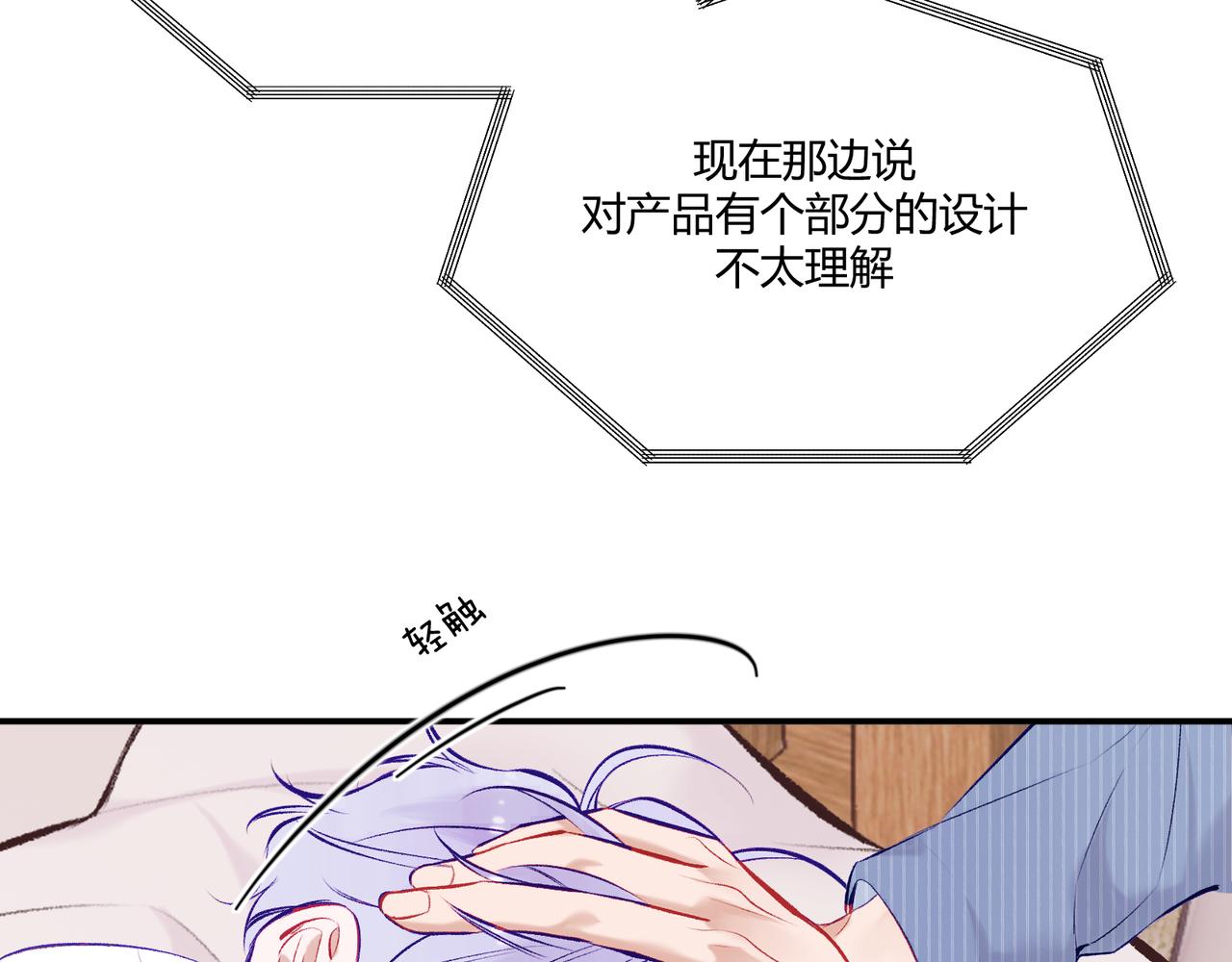 第19话 以太(1/4)-第21话