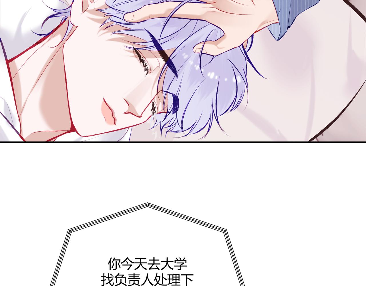 第19话 以太(1/4)-第21话