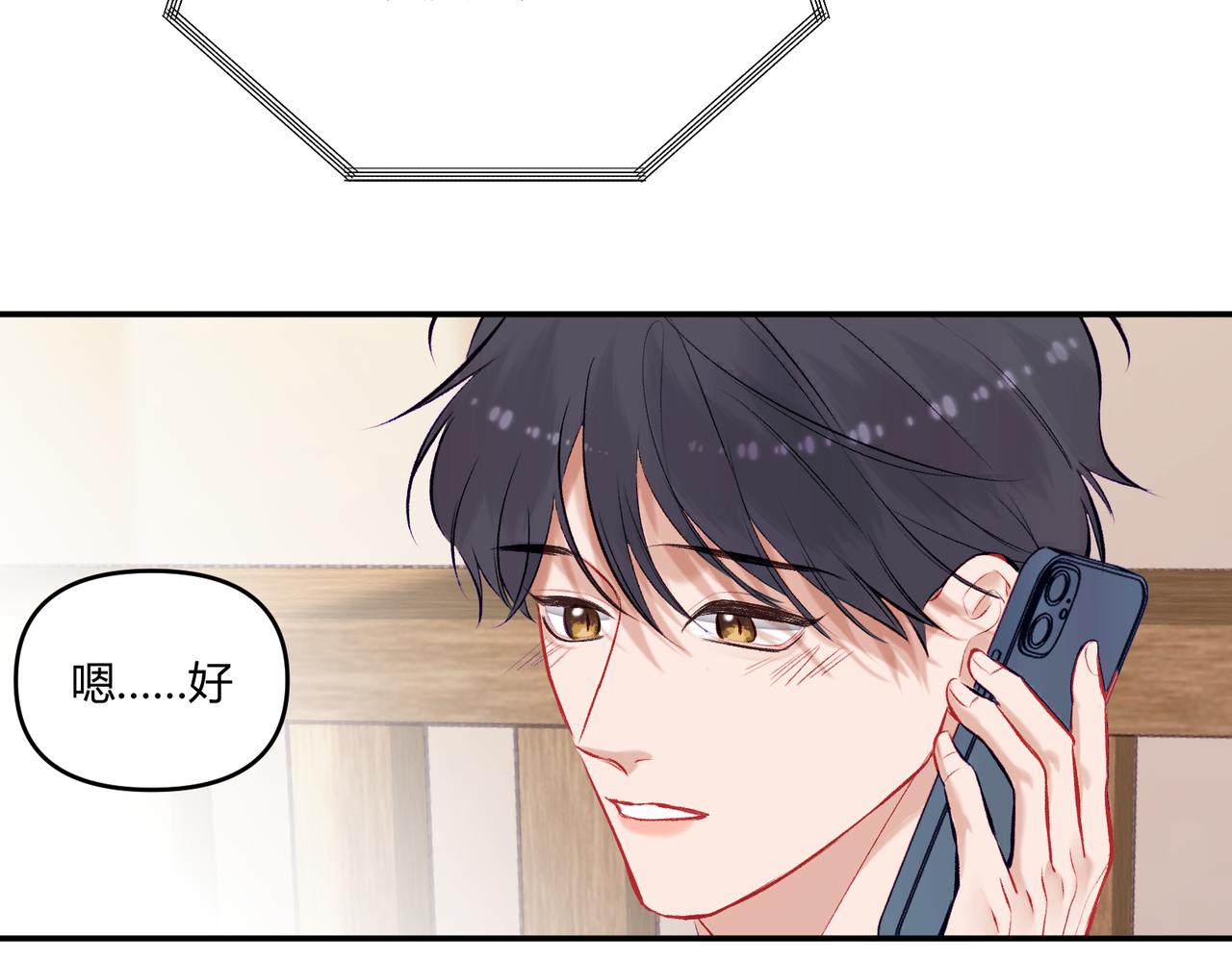 第19话 以太(1/4)-第21话