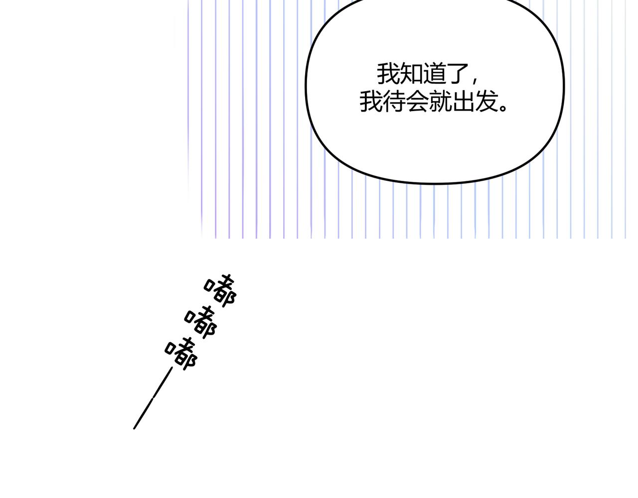 第19话 以太(1/4)-第21话